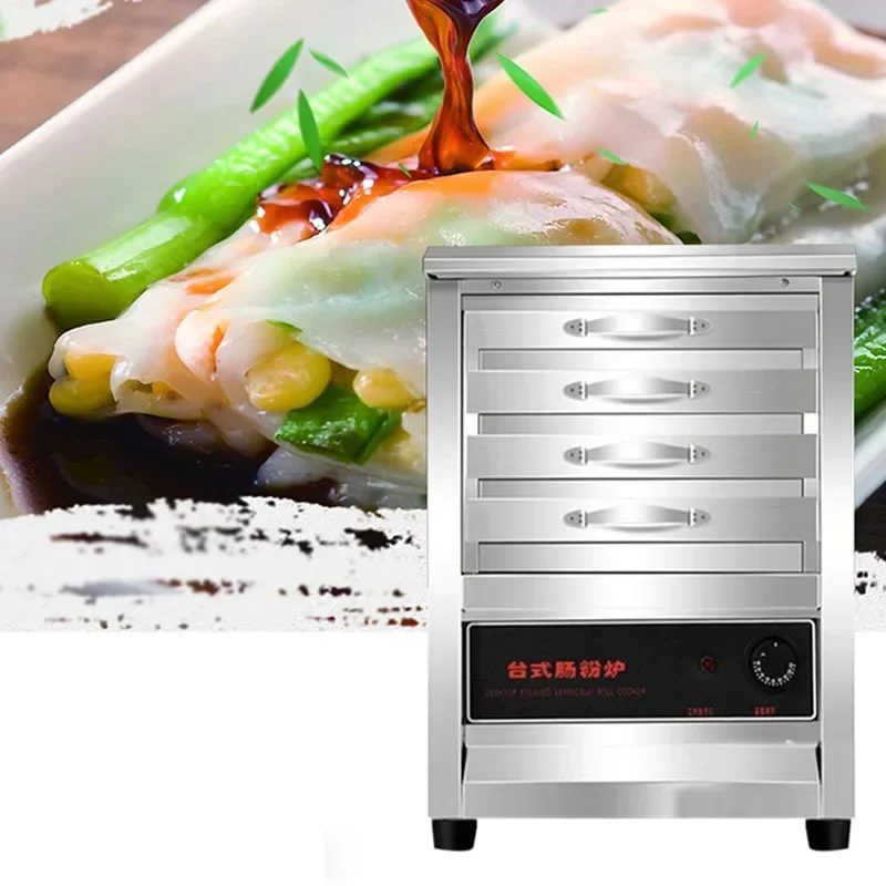 Food Steamer Electric Heating Rice Roll Machine Stone Grinding Drawer Type Stainless Steel Household Small Steaming Machine