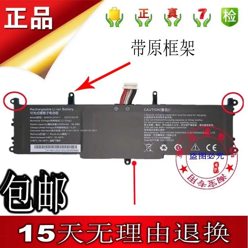 11.5V 505979-3S1P-1 505979-3S1P-3 Laptop Battery For Chuwi Corebook X / Corebook Pro CWI528 CWI529 Notebook