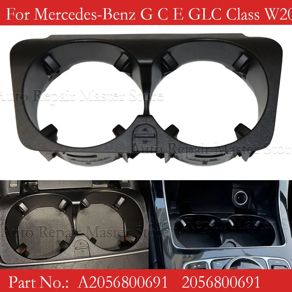 A2056800691 2056800691 Center Console Water Cup Holder For Mercedes-Benz G C E GLC Class W205 W213 W253 W463