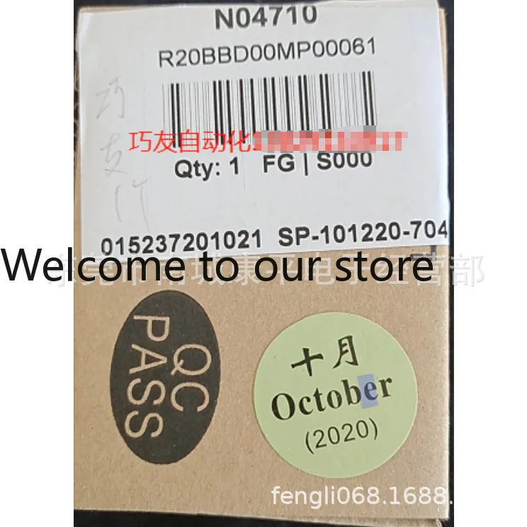 Asco Numatics R20BB…