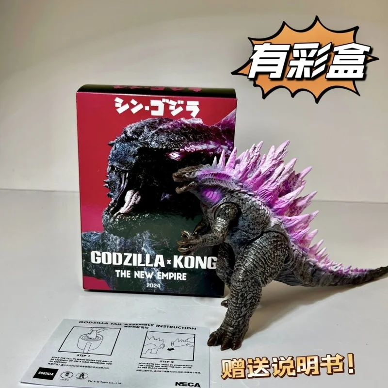 Figurine d'action à collectionner pour enfants, jouets de décoration de salle commune mobile, cadeaux d'anniversaire, 2024, Godzilla Vs King Kong 2, Shm Godzilla