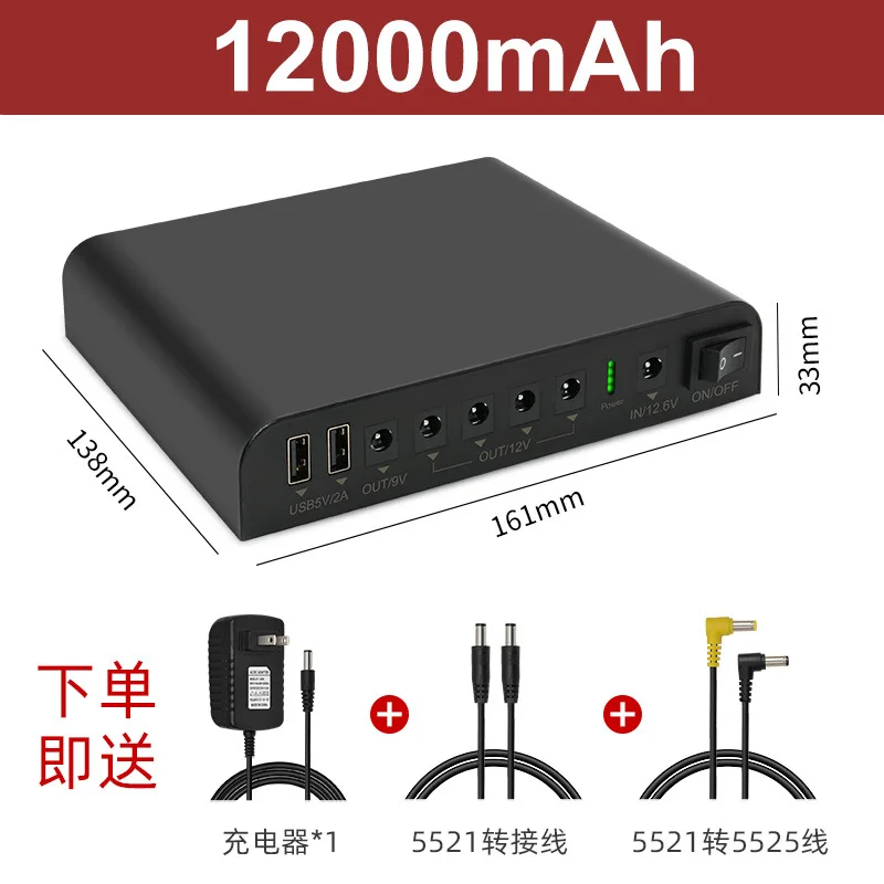 UPS 12V9V5V uninterruptible power supply 12000mah/15000mah/18000mah/24000mah/31200mah/38400mah lithium battery 18650