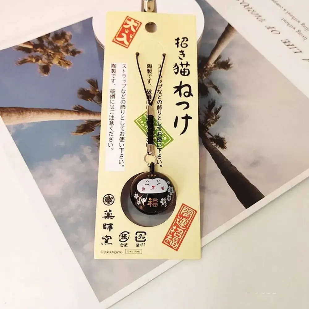 재물 고양이 종 펜던트, 행운의 자동차 가방 펜던트, 열쇠 고리, 핸드백 액세서리, 금속