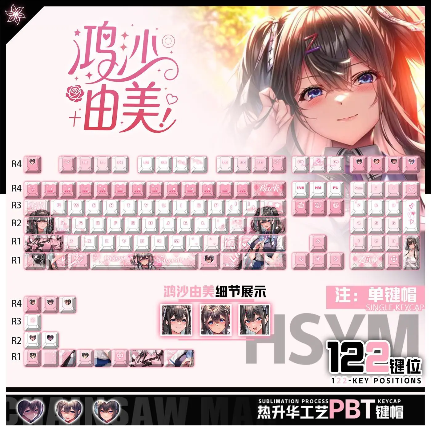 

122 Keys Amakano 3 Custom Keycaps Anime Chreey PBT Transparent Key Caps for Made68 Mad68 Wooting 60 Mechanical Keyboard