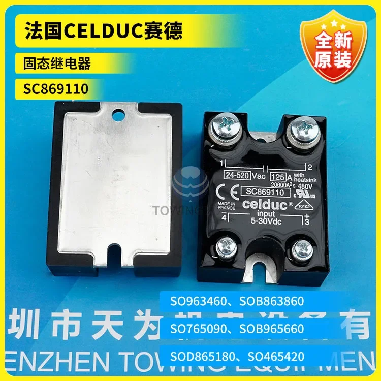 New Original French CELDUC Saide Solid State Relay SC869110 Quality Assurance One Year