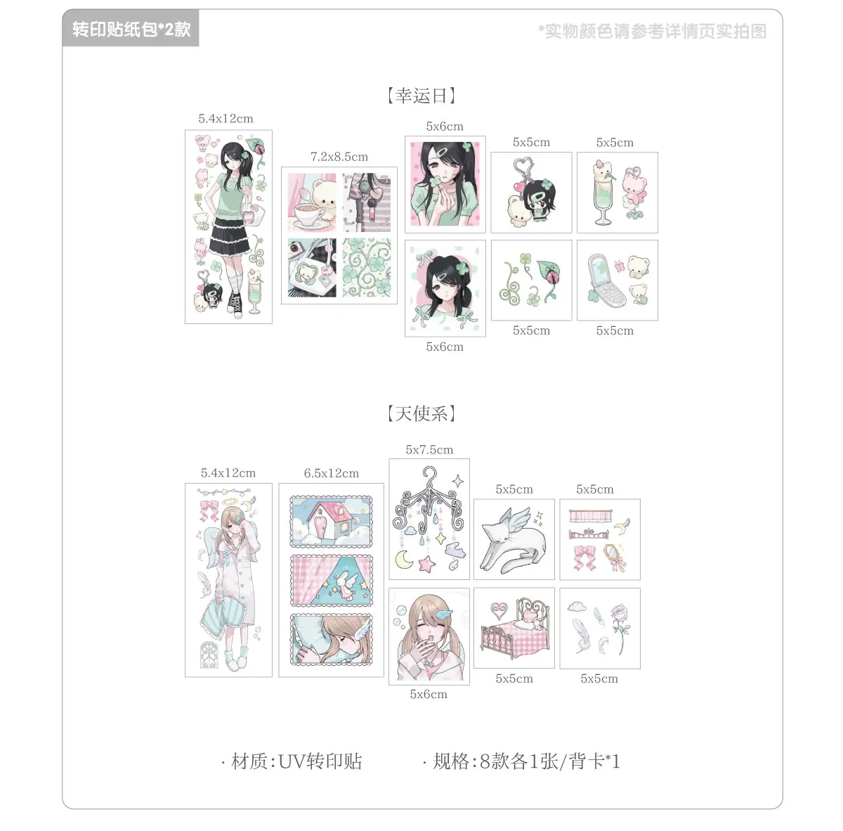 WAKAWAKA Artist Design TN Passport Journal Collection 9 Options PU Cover Inserts Straps Stickers Badge for Scrapbooking Gift