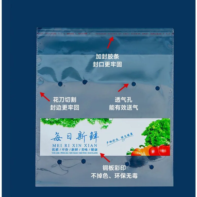 Large breathable self-adhesive anti-fog clear plastic bag