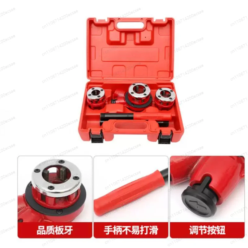 Type 62 Pipe Hinge Plate 3 Head Water Pipe Threading Machine Hardware Tools Tap Board Tooth Pipe Hinge Plate