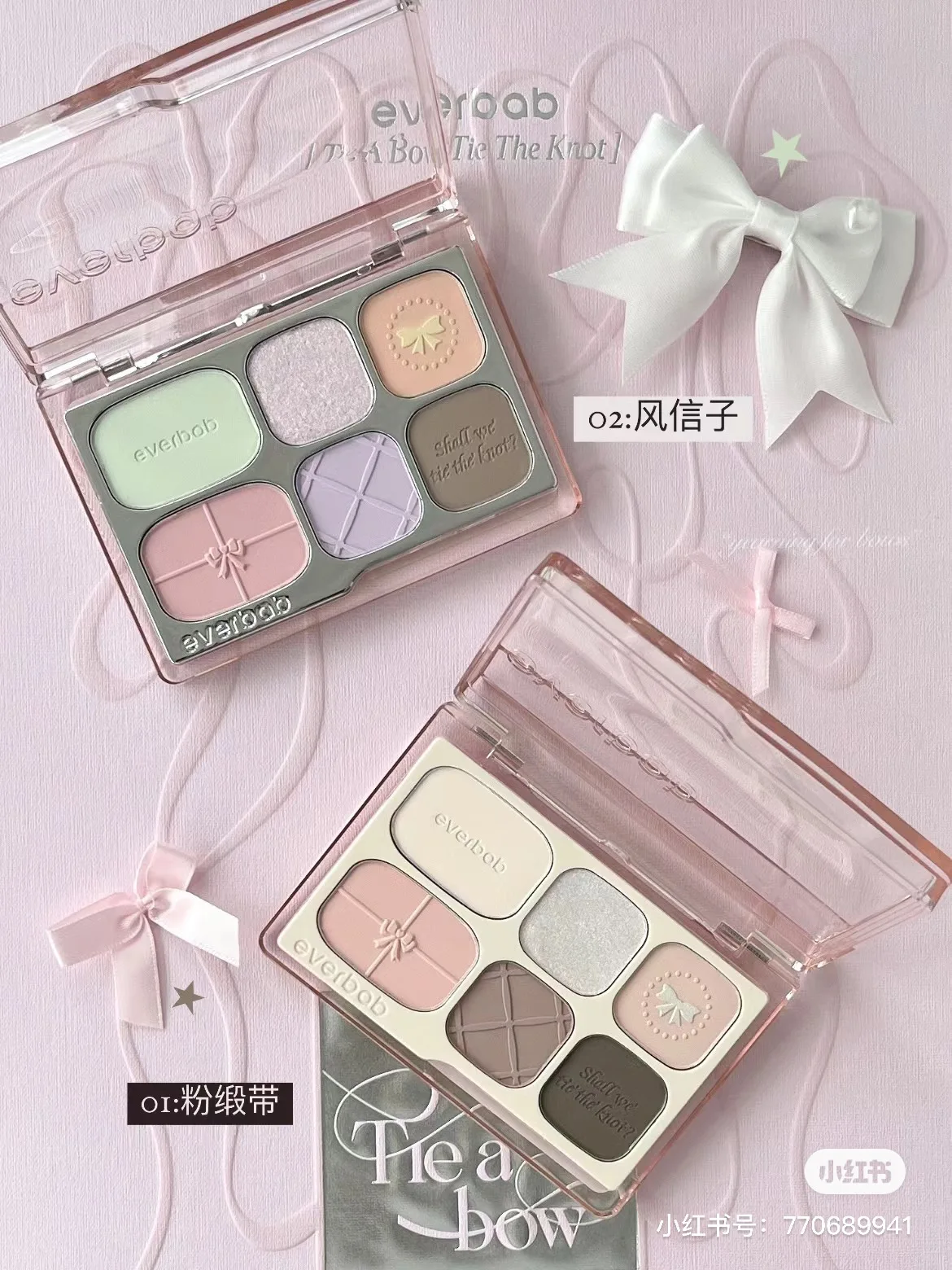 Everbab-paleta de sombras, 6 cores, fosco, blush, destaque, terra, maquiagem