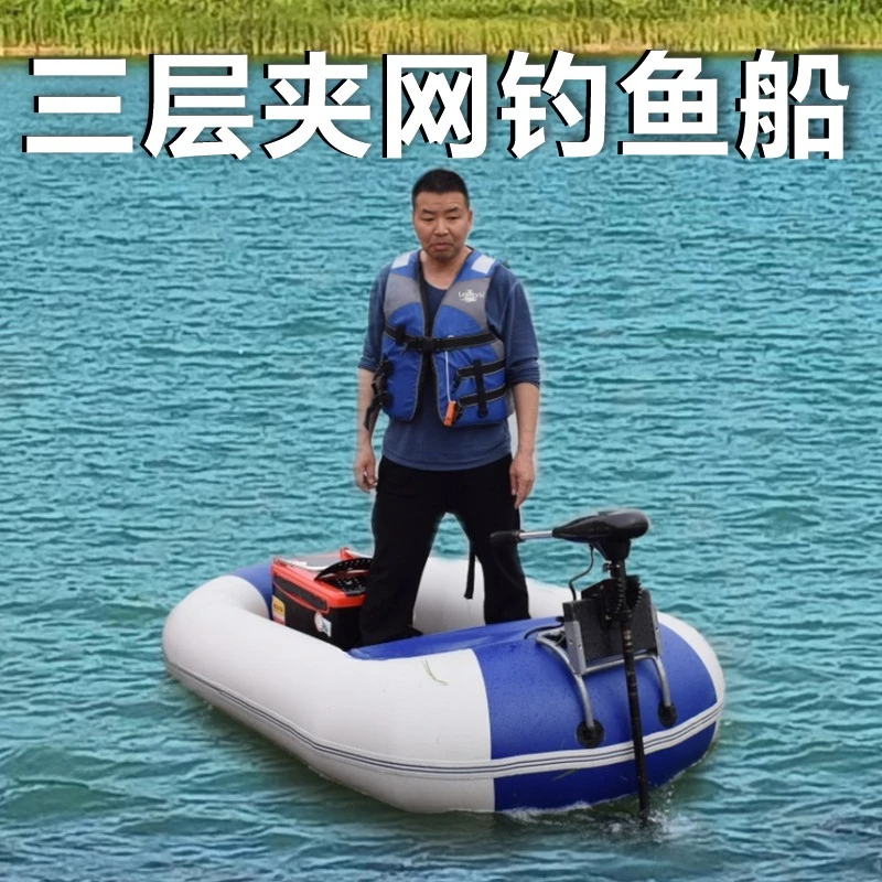 Snail boat rubber boat thickened inflatable kayak luya under the net portable folding fishing hovercraft