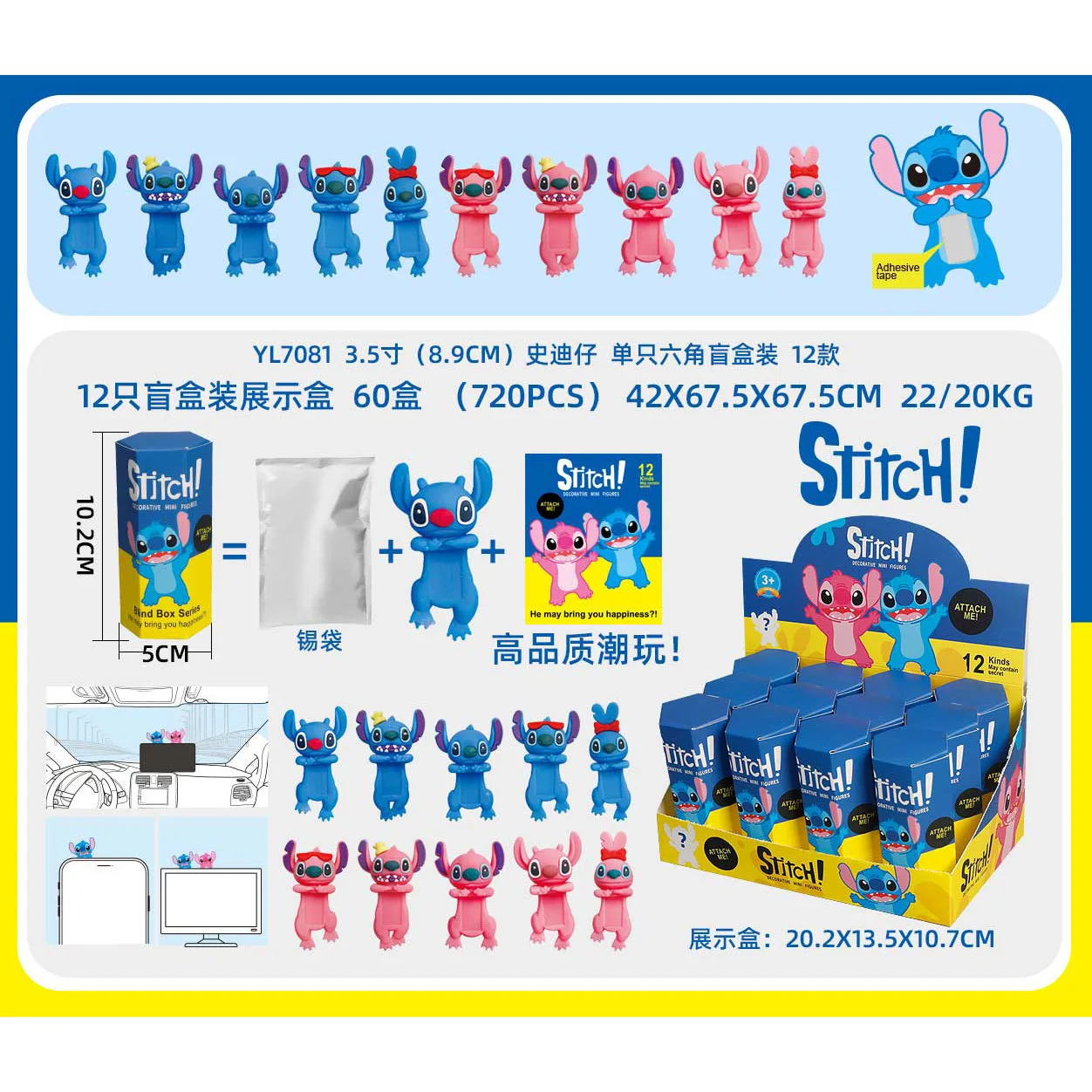 

12pcs Set of Anime Stitch Blind Boxes: Cute Computer & Phone Decorative Charms Surprise Kulomi Blind Box Gifts for Men and Women