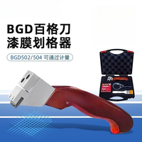 BGD502/504 film scratcher hundred grid knife paint adhesion tester paint film scratching instrument