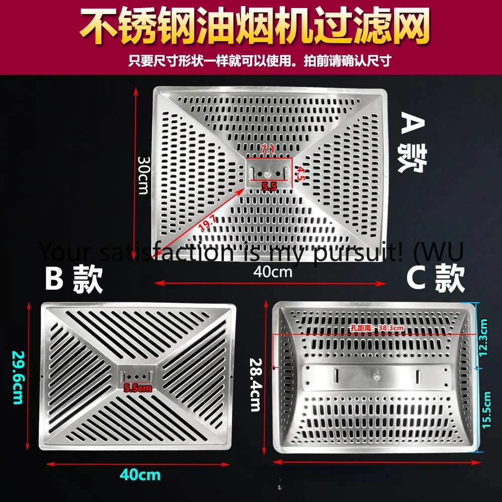 

Commercial household range hood filter household range hood accessories mesh cover