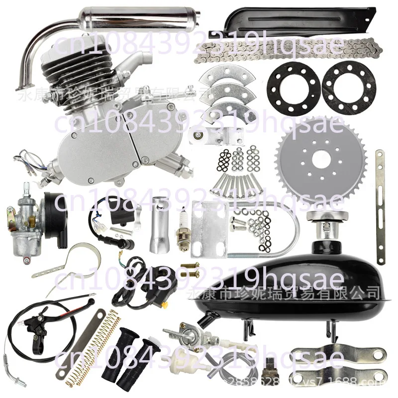 Bicycle Modification Accessories 49 60 80cc Engine Set of Pieces of the Entire Vehicle