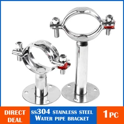 Stainless steel Water pipe bracket With base PVC pipe clamp OD 19-219MM height 45-100mm