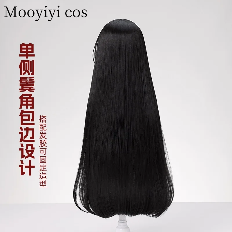 Hot ใหม่ Mooyiyi cos เกม Wuthering คลื่น Cos CHISA คอสเพลย์วิกผมฮาโลวีนบทบาทเล่นฟรีหมวกสีดํา 80 ซม.ยาวผม