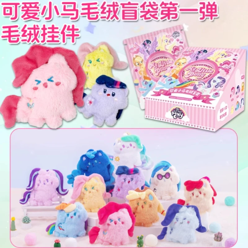 

Мультяшная серия My Little Pony, плюшевая слепая коробка, подвеска, первое издание, подлинная модная плюшевая кукла My Little Pony, милая подвеска, подарки