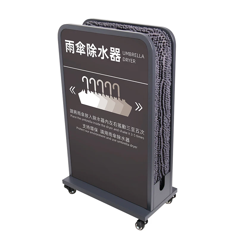 

Umbrella water remover, water-absorbing environmentally friendly umbrella stand, shopping mall hotel bank umbrella stand