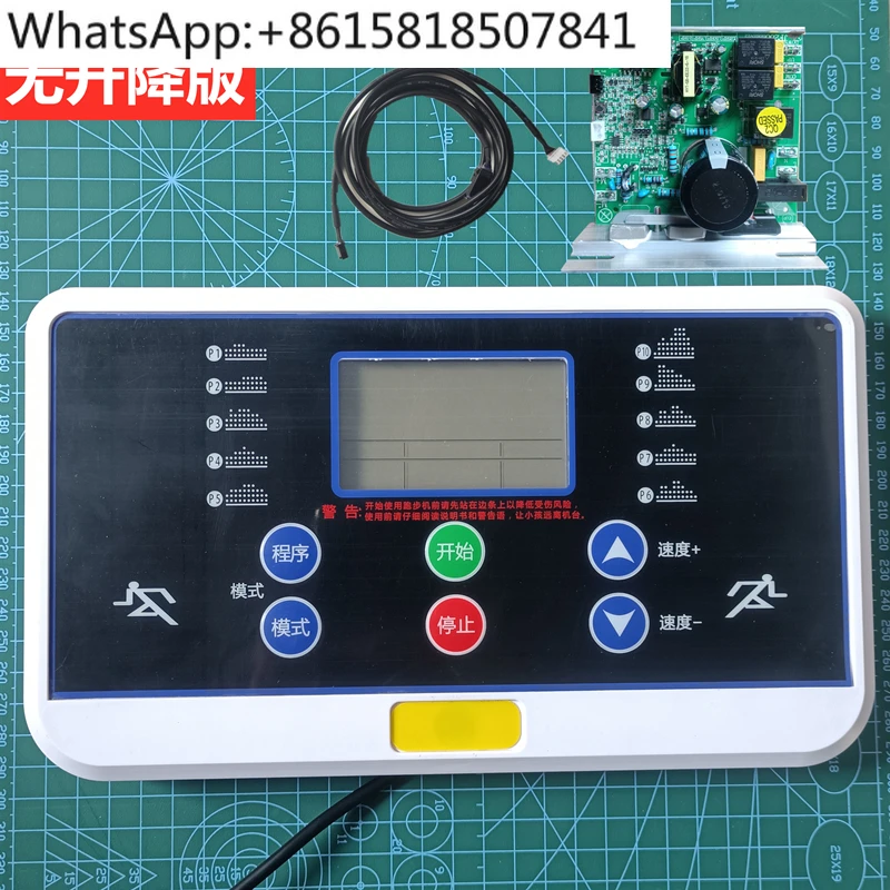 

Общая плата беговой дорожки, контроллер верхнего управления, плата дисплея прибора, плата драйвера