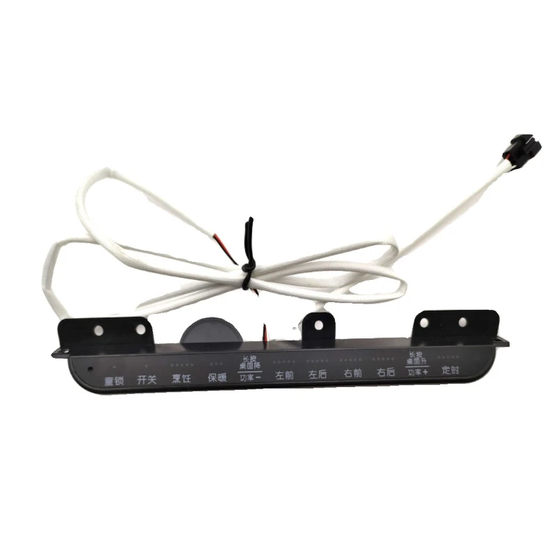 

Display main board controller, electric heater heating table
