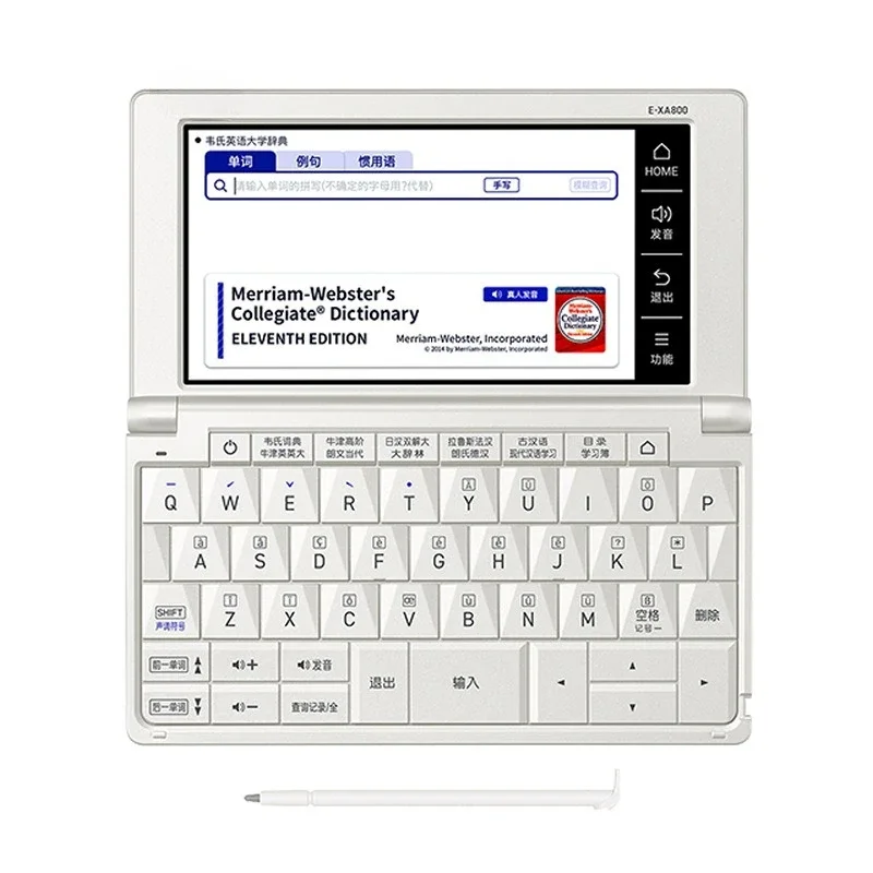 Electronic dictionary, multilingual flagship English-Japanese-French-German-Chinese dictionary, multilingual learning