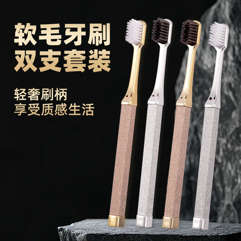 Toothbrush with soft bristles, advanced adult gold-plated household double set, cleaning and mouthguard, individually packaged