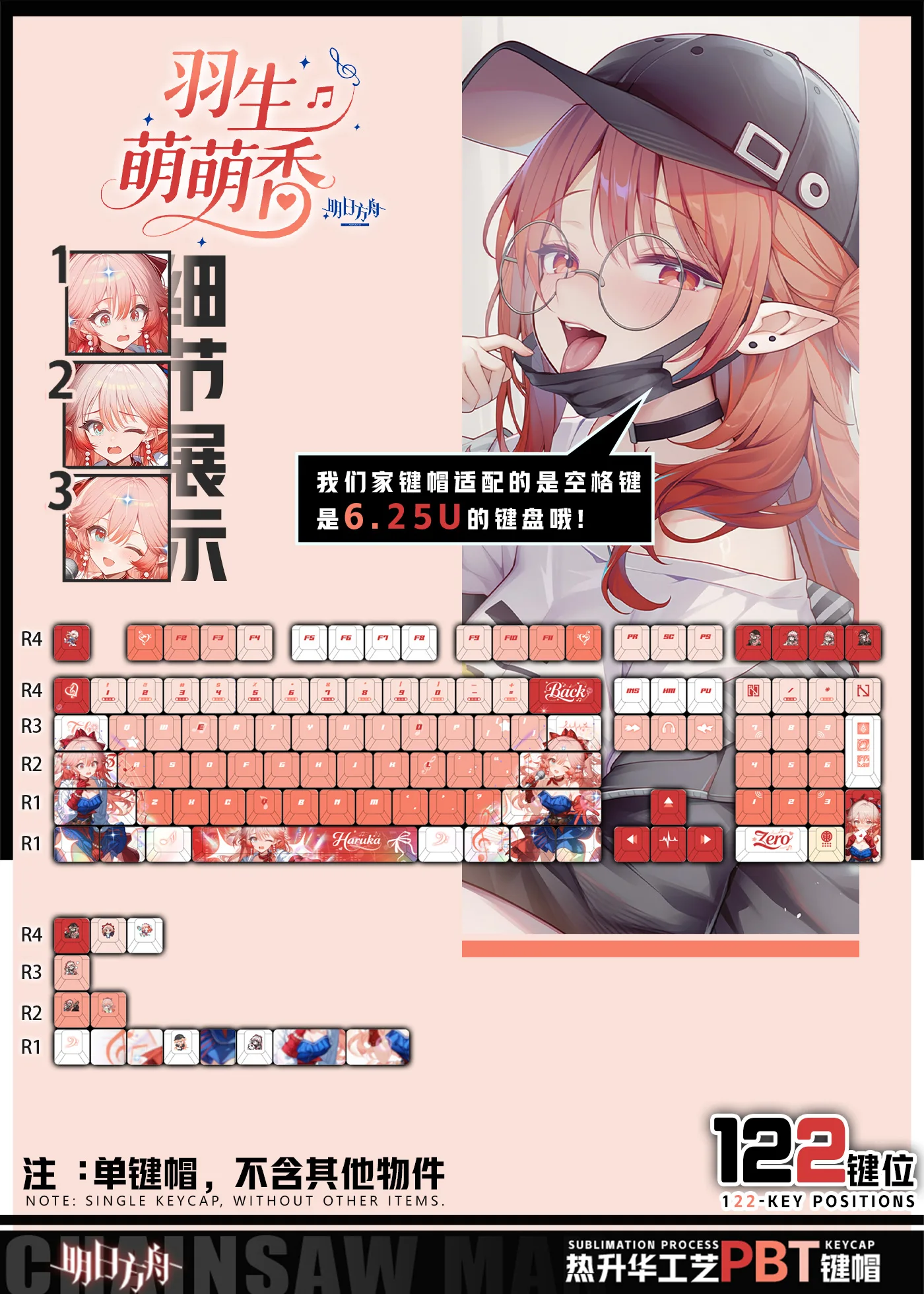 

122 Keys Arknights‌ Haruka‌ Custom Keycaps Anime Chreey PBT Transparent Key Caps for Made68 Mad68 Wooting 60 Mechanical Keyboard