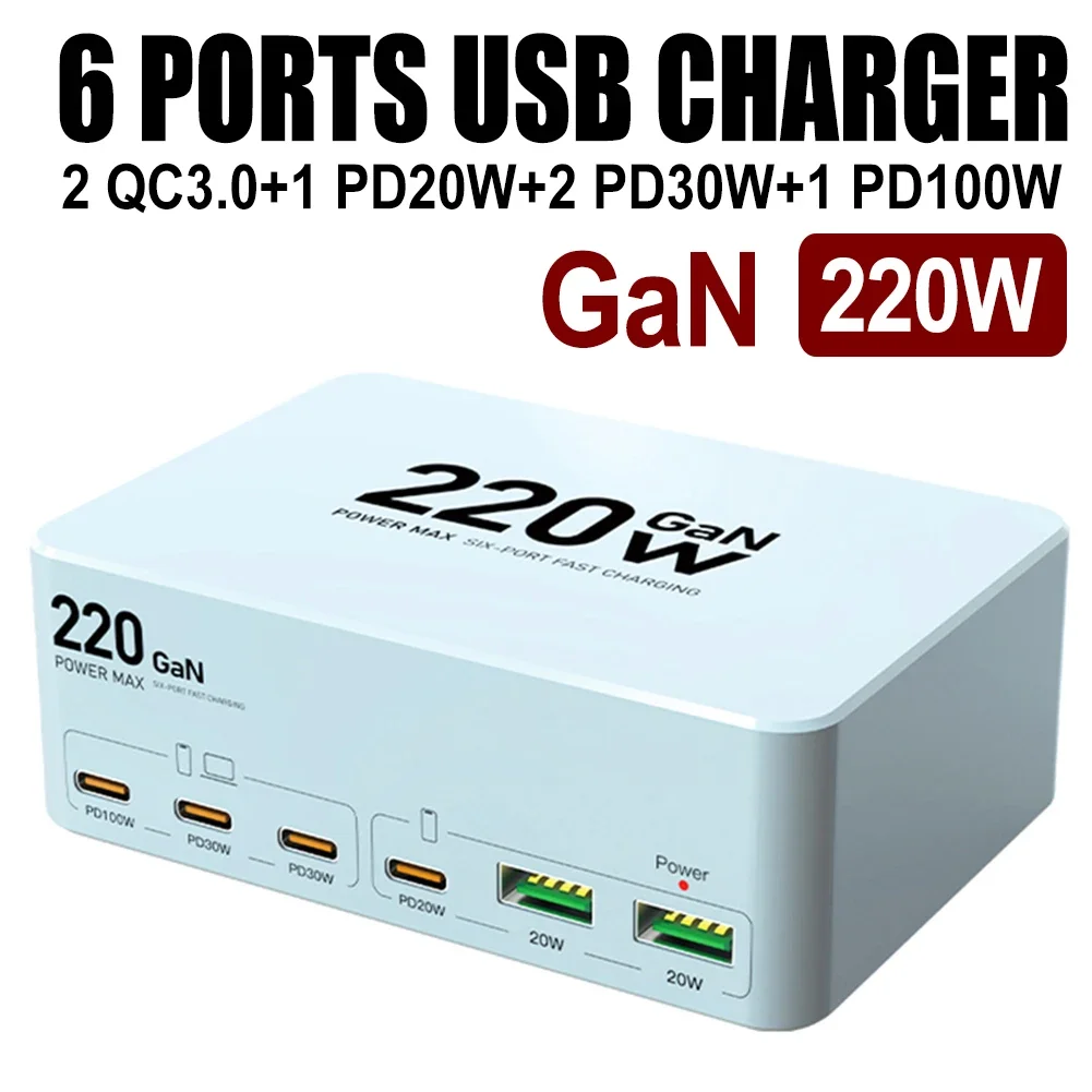 

220W GaN Intelligent USB Charger QC3.0 PD100W 6-Ports Fast Charging Station Support AC100-240V for Laptop Phone Smart Device