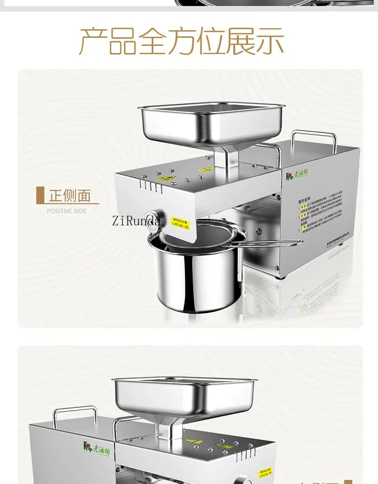 Household Smart Small Automatic Stainless Steel Fryer Commercial Medium Oil Press