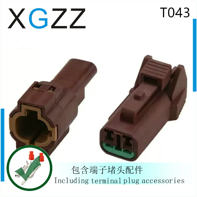 Domestic 7123-8521-80 suitable for car wiper spray bottle motor 2P plug PB015-02850 brown