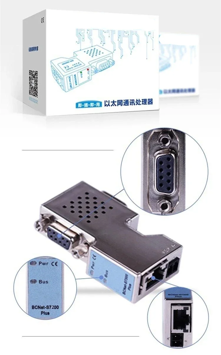 BCNet-S7 200 Module PPI to S7 MODBUS TCP for Siemens S7 200 PLC Master Slave Module Advanced Edition