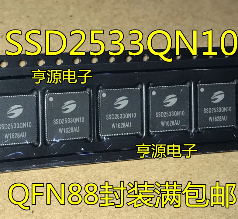 

20 шт. оригинальные новые SSD2533 SSD2533QN10 QFN88