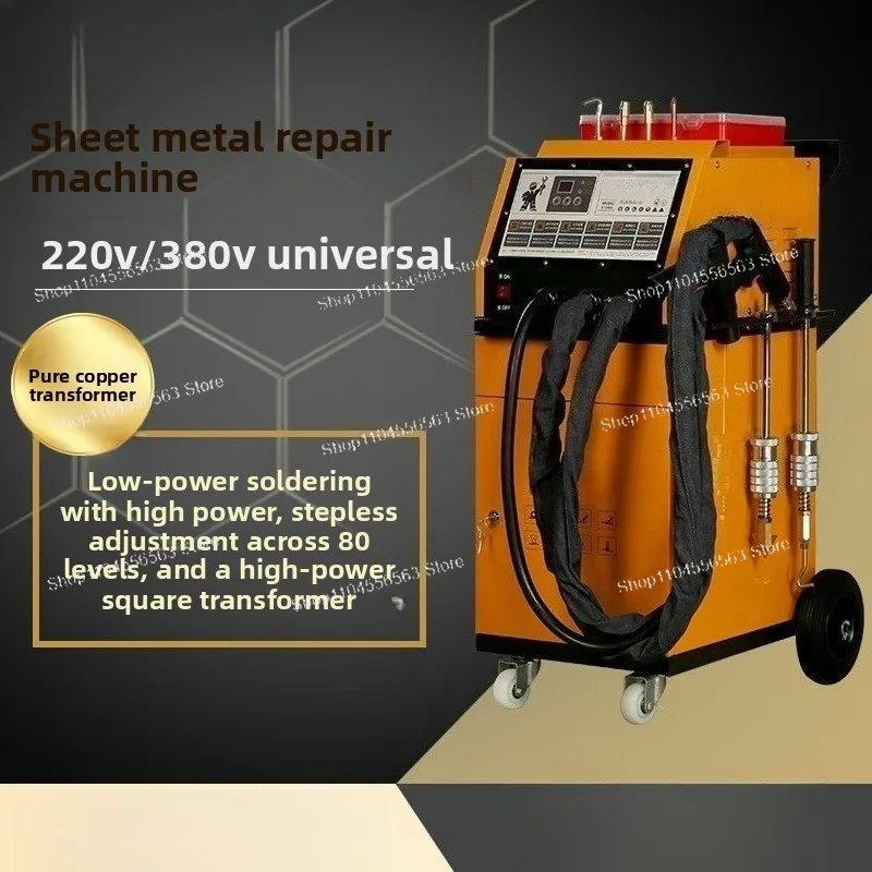 Multifunctional Pure Copper Sheet Metal Repair Machine Integrated 70-gear Body Depression Shaping Equipment