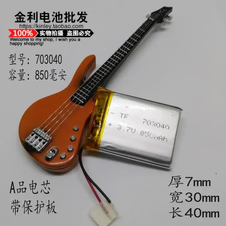 GPS-navigator, 703040   rijdende recorder, 3,7 V lithium-polymeerbatterij, 850 mAh draadloze plug-in klankkast