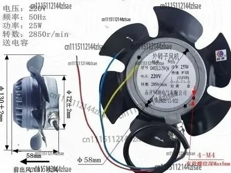 150FZL3-2WQ6 Outer Rotor Fan, Variable Frequency Servo Motor Spindle Cooling Fan 220V/380V