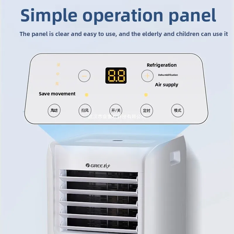 1 Single Cooling Portable Vertical Household Air Conditioner, Bedroom, Living Room, Kitchen Air Conditioner Integrated