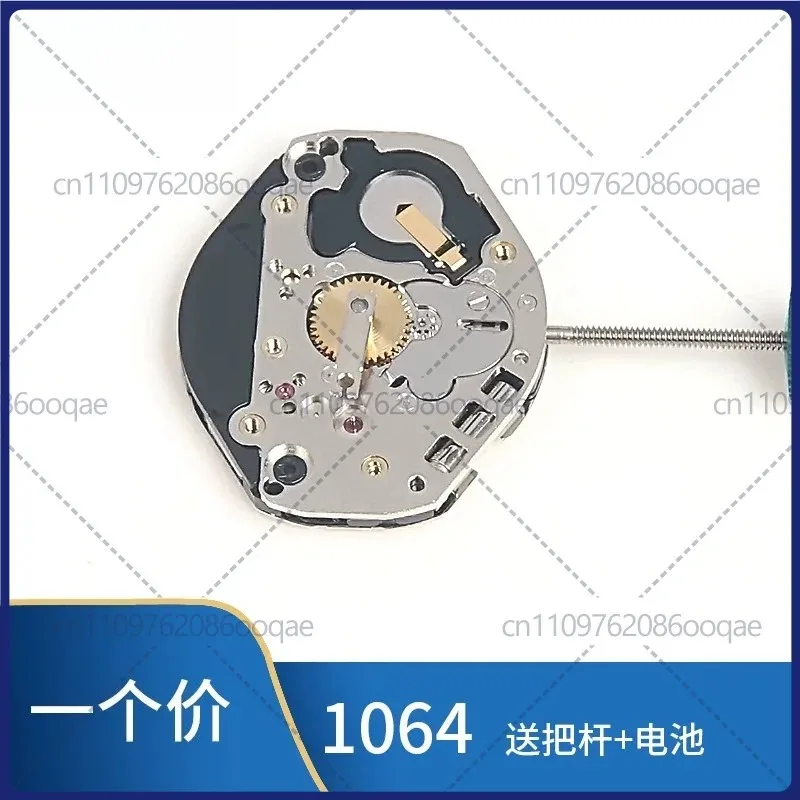 Replacement 1064 Quartz Watch Movement Dual Hands With Small Second For Ronda Watch Maintenance Components