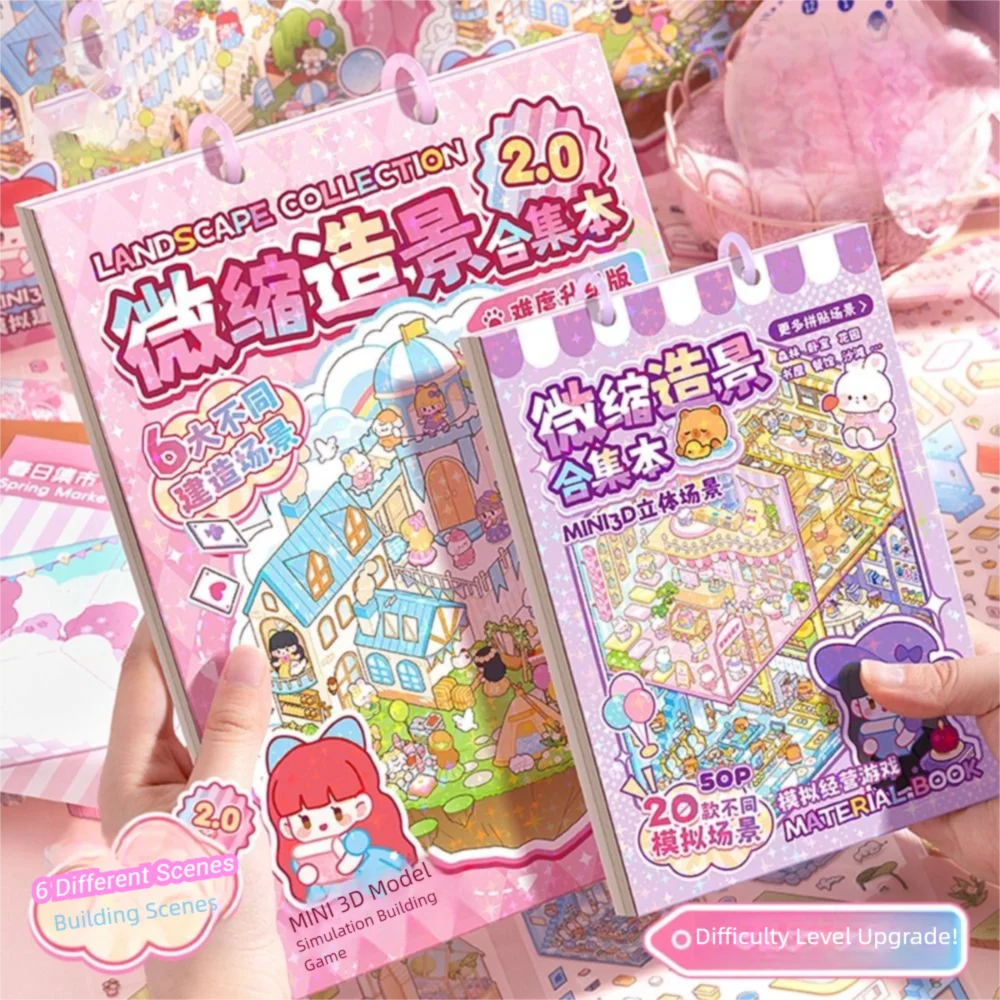 

PET Miniature Scene Collection Decompression Visual Stacking 3D Pocket Cabin Scene Stickers DIY Toy Game Stickers Children Gifts