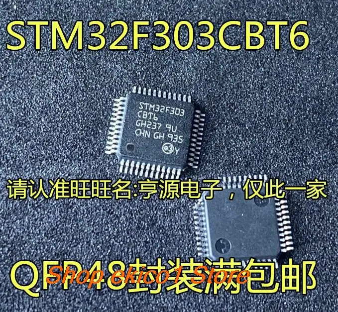 5pieces Original stock GD32F303CCT6 VET6 VCT6 RCT6 STM32F303RCT6 ZDT6 VCT6 RET6 CBT