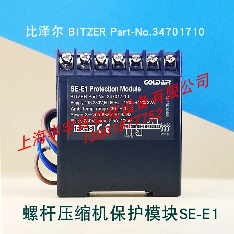 BITZER Screw Compressor Protector SE-E1 Compressor Protection Module Part-No.347017-10