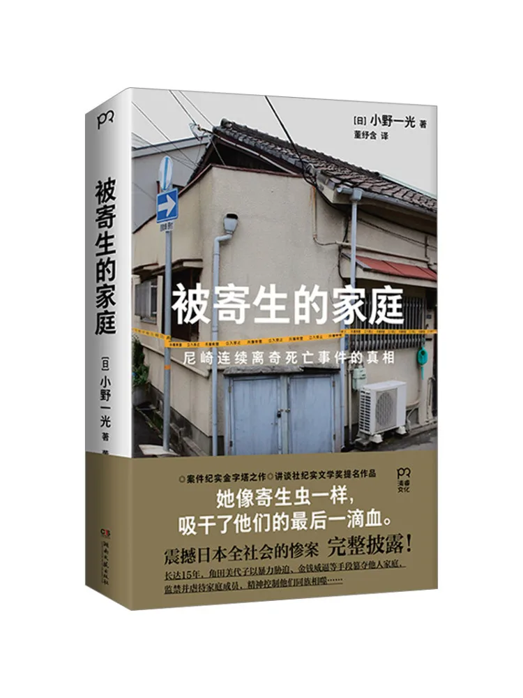 

Книга-Winshare The Family That Sent