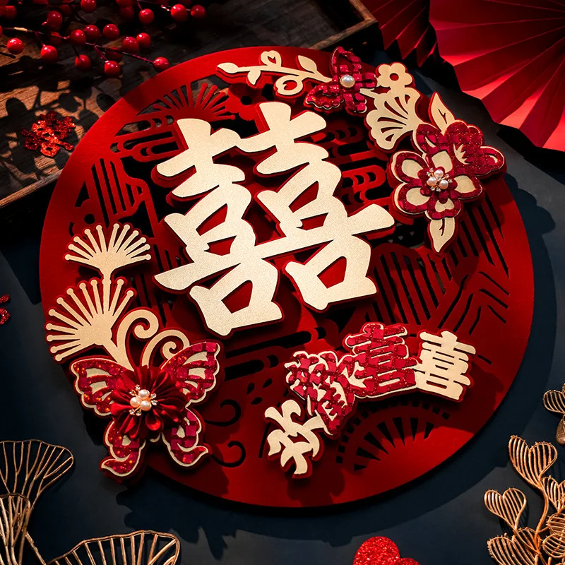 

Chinese Wedding Character Decoration Indoor Wedding Room Decoration Xi Words Thickened Flocking Hot Stamping 3D Xi Character