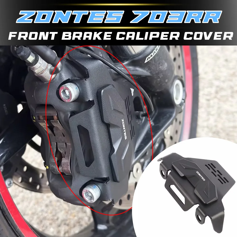 

For ZONTES 703RR front caliper protector, front wheel brake pump, decorative cover under the pump cover.