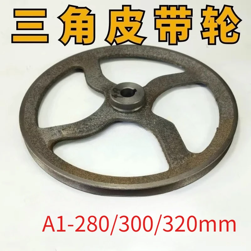 1PC V-Belt Pulley 1A Type 280/300/320mm Cast Iron Belt Pulley Diesel Generator Motor Pulley Motor V-Belt