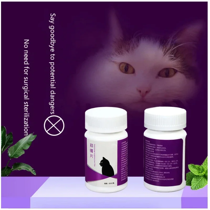 Cats Prohibit Love Films for Men and Women, Estrus Suppression Powder, Suppress Libido, Prevent Howling and Excretion 60 Tablets