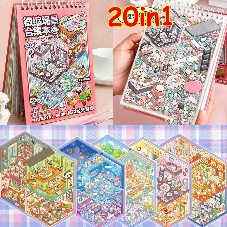 3. 20Pcs 장면..