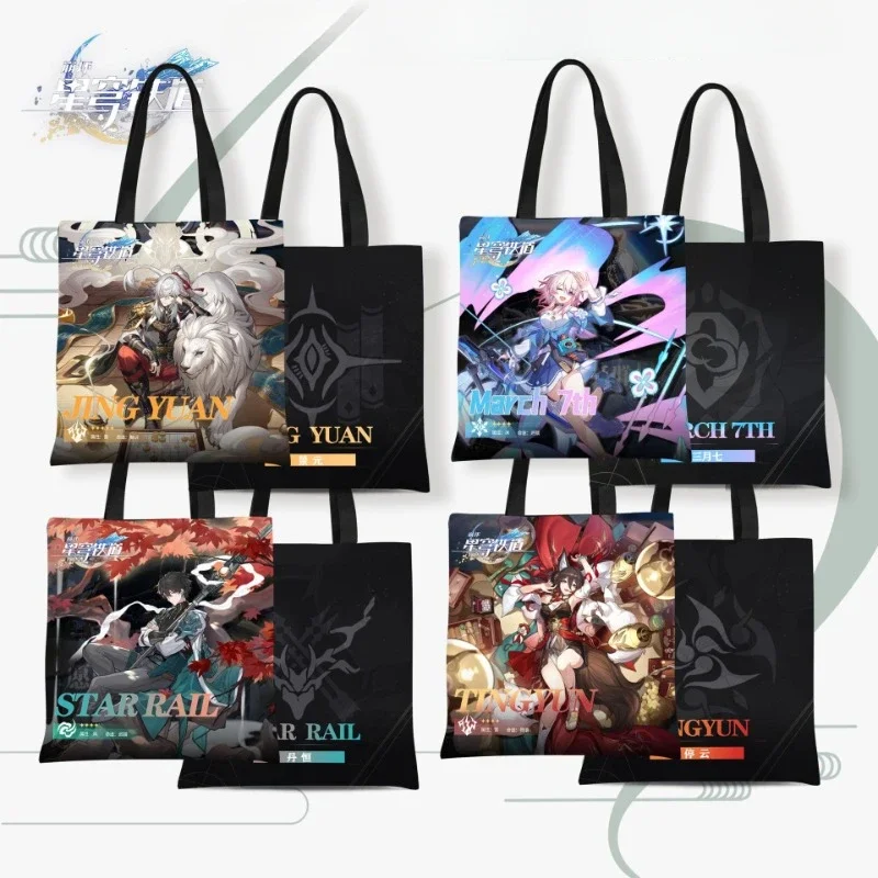 Honkai Star Rail borse a tracolla Anime Figure Dan Heng Himeko marzo 7th Bailu Cosplay Handbag borse per la spesa di grande capacità