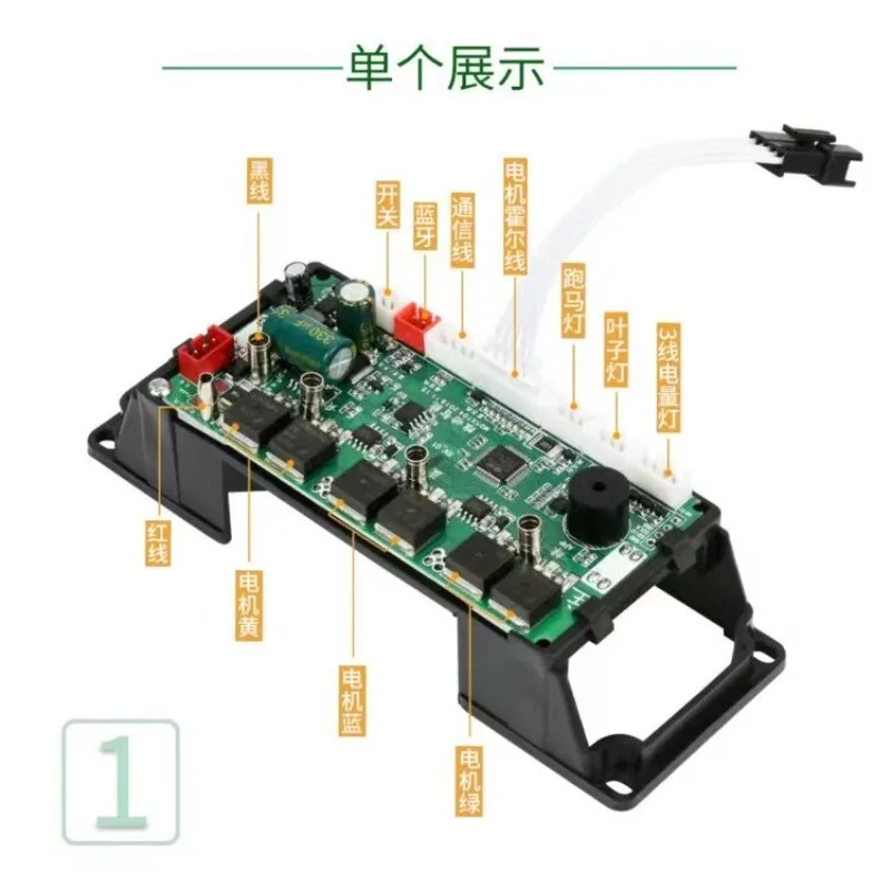 Controller A8 balance car main board universal two-wheel torsion car gyroscope 36 modified kart drive