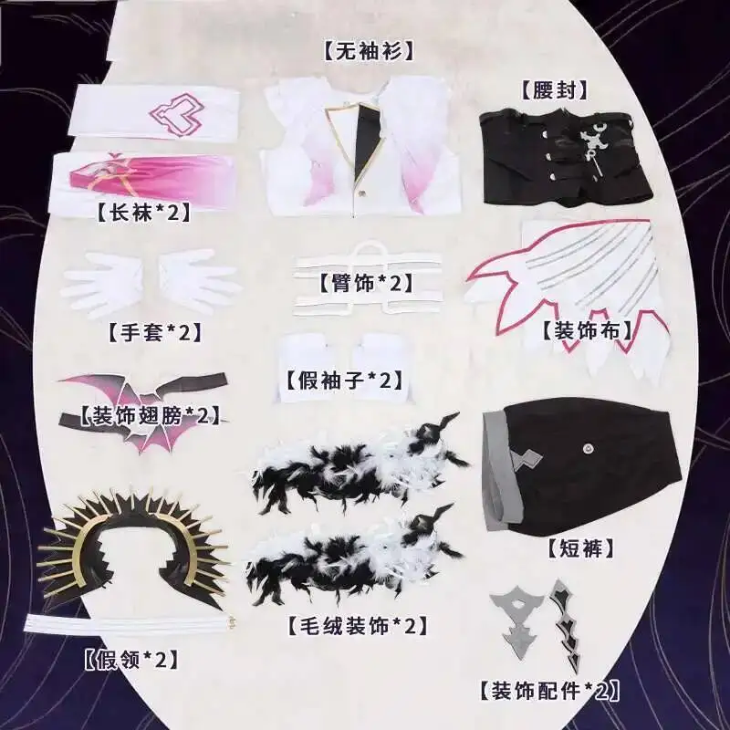 أزياء أنيمي يامينو التأثيرية شو VTuber NIJISANJI أزياء وسيم زي قتال موحد للجنسين ملابس لعب الأدوار للهالوين