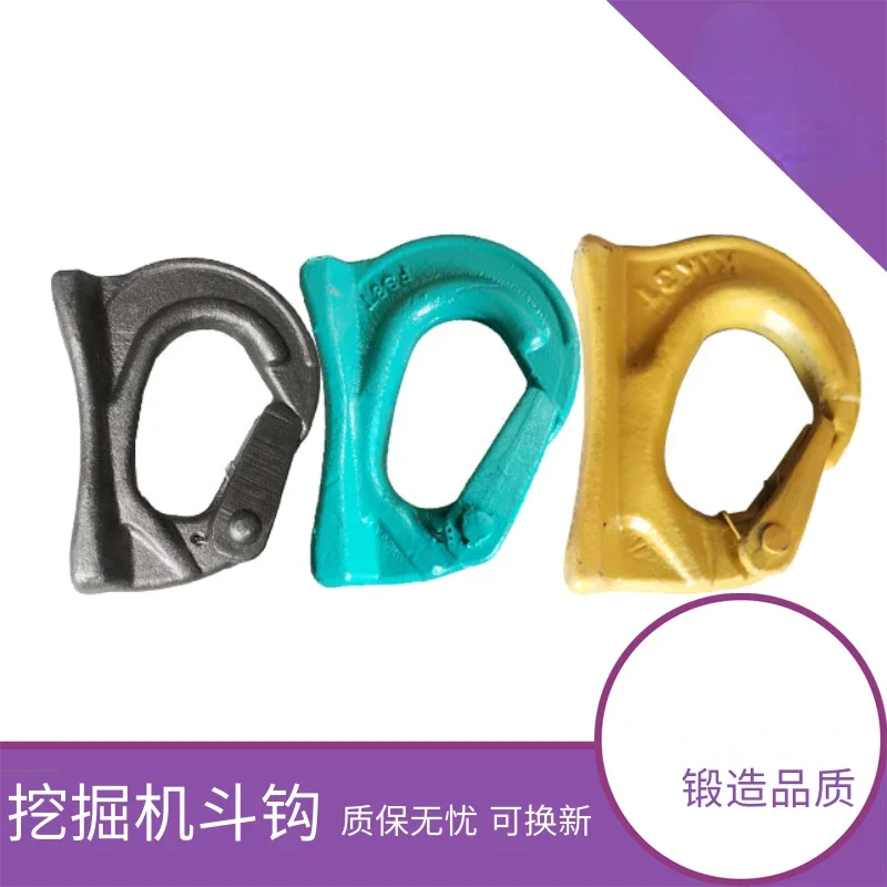 Excavator Accessories Bucket Hook, Welding Steel Plate, Crampons, Excavator Lifting Hook, Trailer